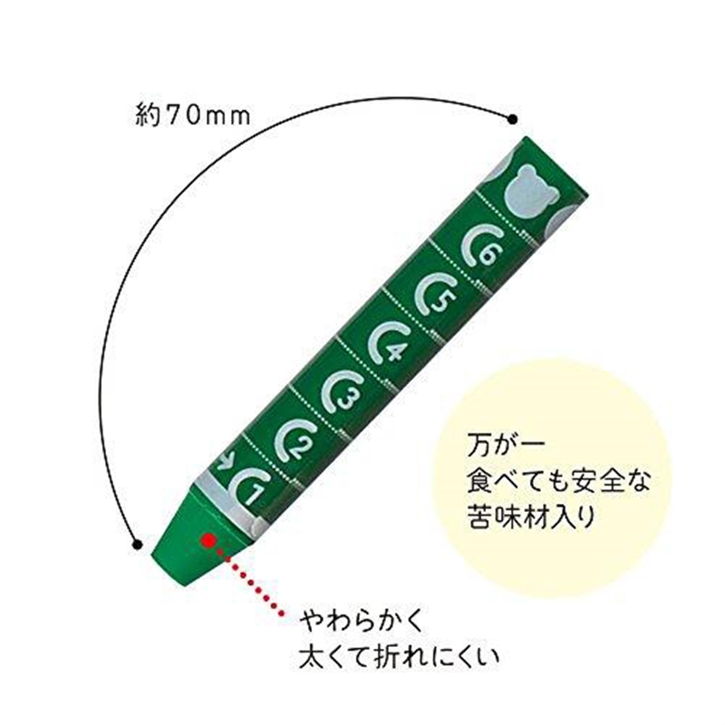 あんしんクレヨン こどもちゃれんじ