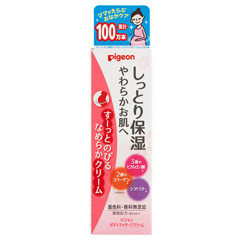 ボディマッサージクリーム 110g