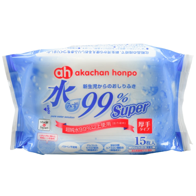 水99% Super 厚手 携帯用 15枚×2個 新生児からのおしりふき 厚手