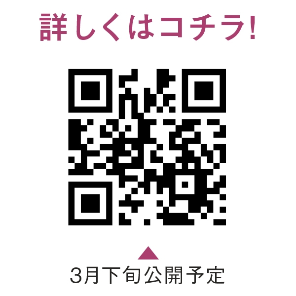すいーともぐもぐ チャイ Chai (内祝いギフト)
