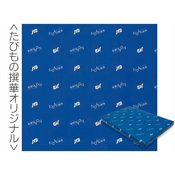 たびもの撰華【檜】 (内祝いギフト) 送料当社負担