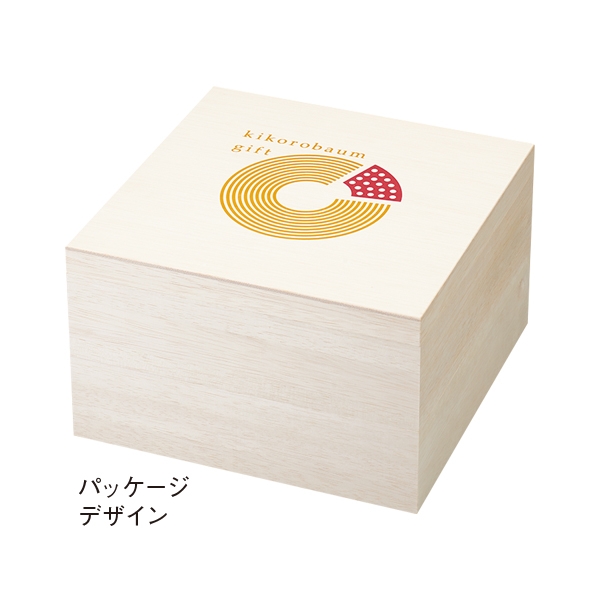 名入れキコロバウムギフトA KIKO-20SA (内祝いギフト)