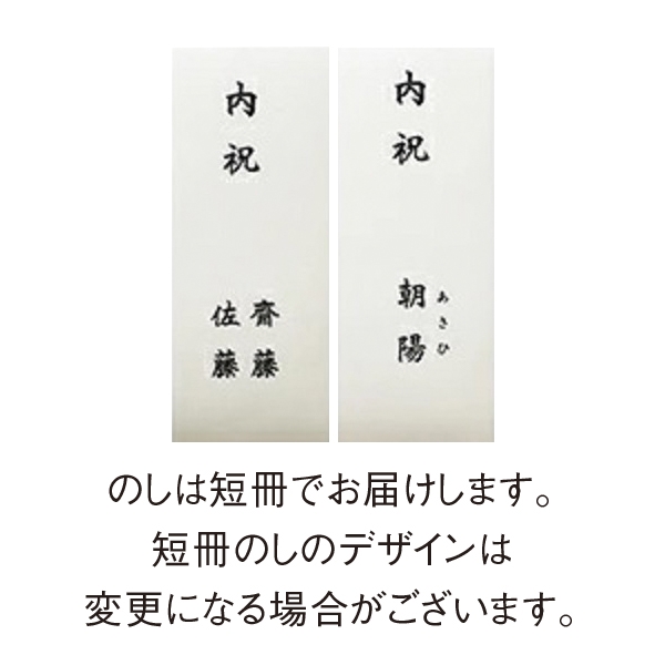 銀座千疋屋 銀座ガトーセレクション (内祝いギフト) 送料込み