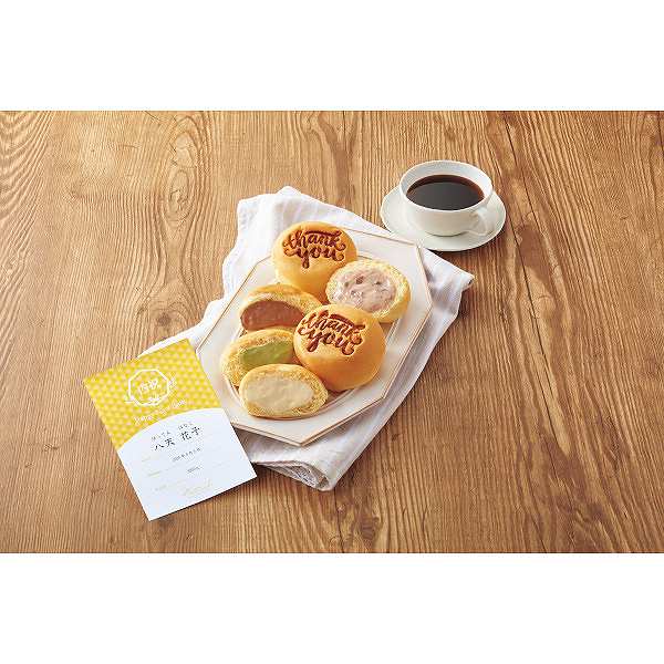 八天堂 Thank youくりーむパン9個詰合せ ピンク(お名入れ)(内祝いギフト) 送料込み