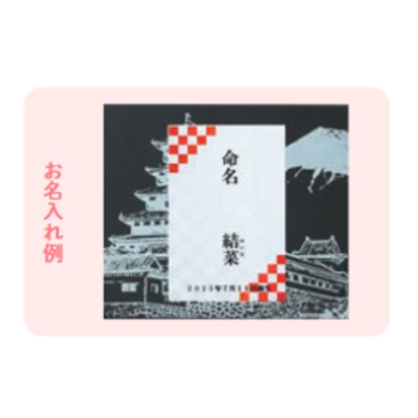 阿蘇夢鰻使用 熊本県産うなぎの蒲焼(2尾)(お名入れ)(内祝いギフト)送料込み