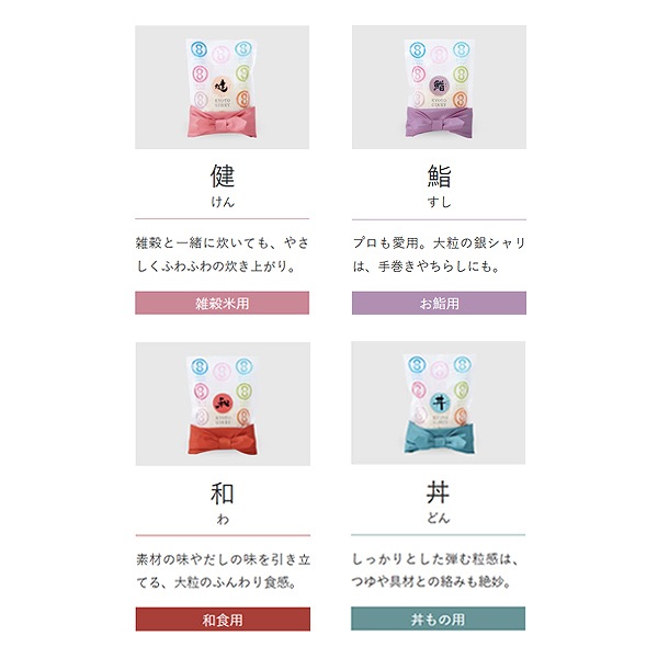 【赤ちゃん本舗限定】八代目儀兵衛 名入れ いろどり (内祝いギフト) 送料込み