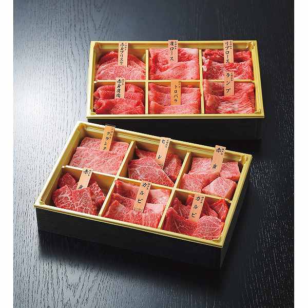 神戸牛・三田和牛希少部位食べ比べセット【十二単】(計720g)(内祝いギフト) 送料込み