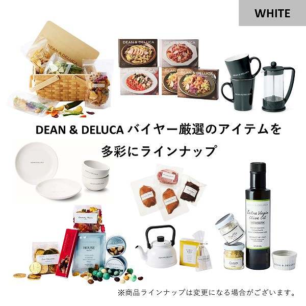 DEAN & DELUCA カタログギフト<ホワイト-BC> (内祝いギフト) 送料当社負担