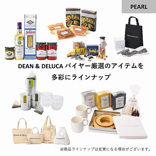 DEAN & DELUCA カタログギフト<パール-BC> (内祝いギフト) 送料当社負担