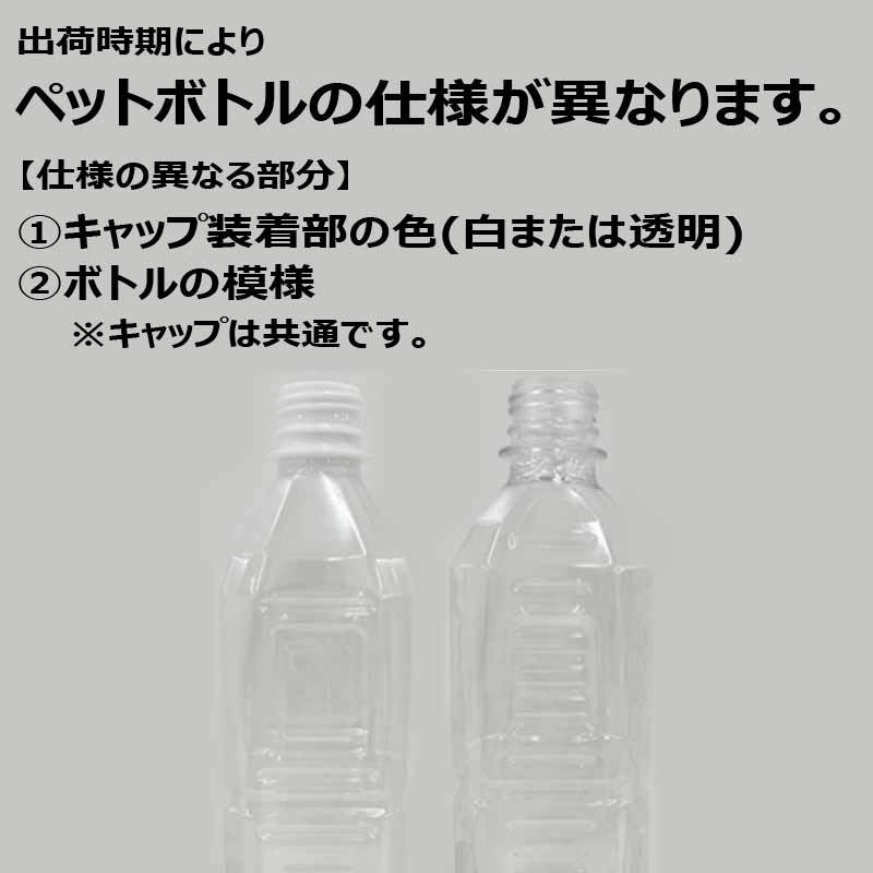 乳酸菌ウォーター 500ml