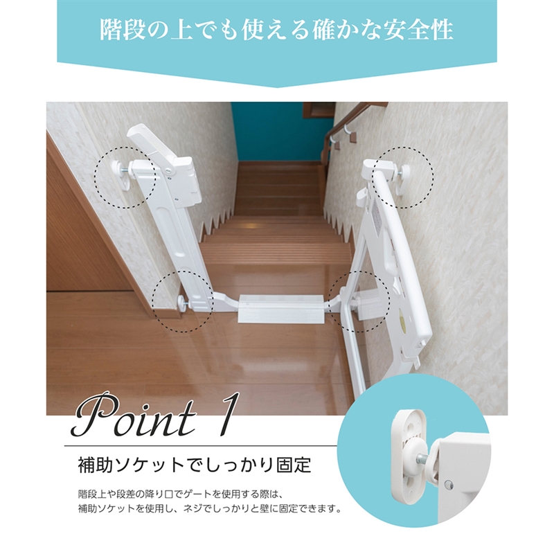 日本育児 スマートゲイトプレミアム クリア ベビーゲート