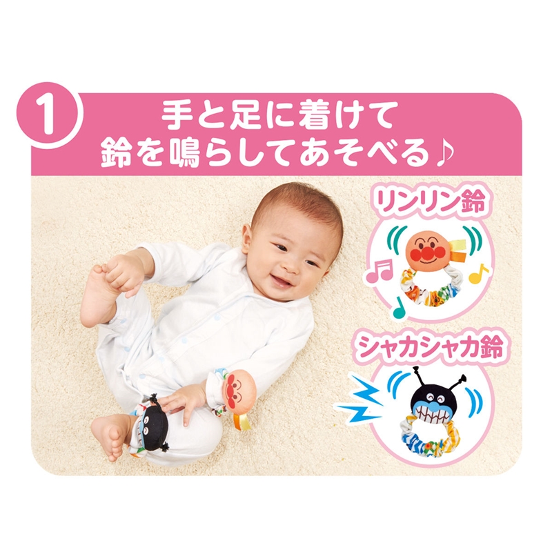 ベビラボ 脳を育む おててに!あんよに!3WAYはじめてラトル