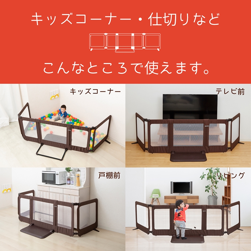 日本育児 おくだけとおせんぼスマートワイド ブラウン ベビーゲート