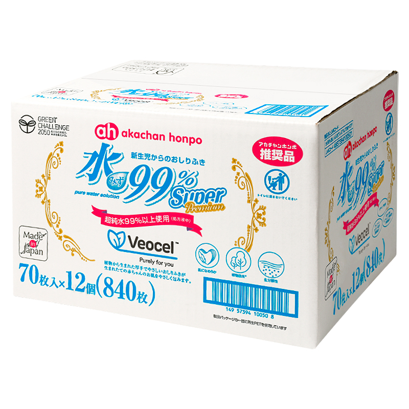 水99% Super プレミアム VEOCEL(TM) (ヴェオセル(TM)) 70枚×12個 新生児からのおしりふき 厚手