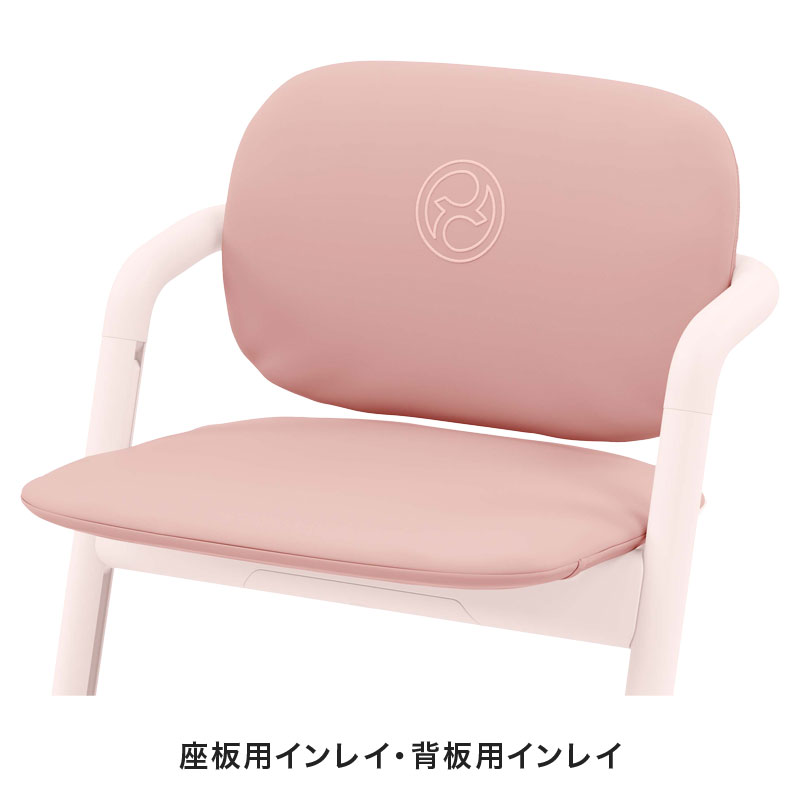 レモ コンフォートインレイ パールピンク 2022年モデル ピンク