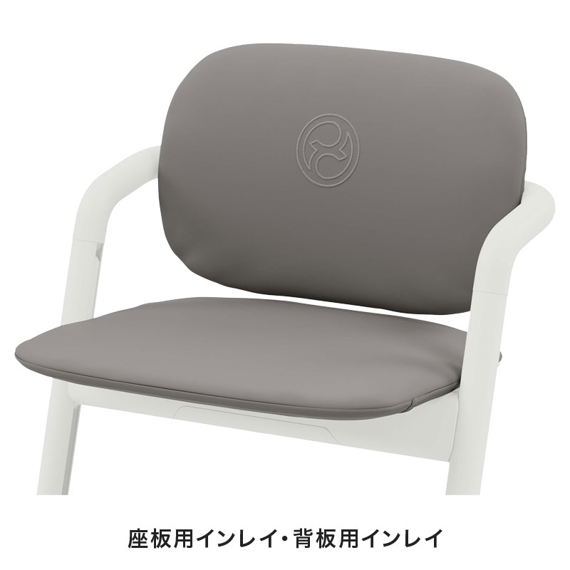 レモ コンフォートインレイ スウェードグレー 2022年モデル グレー