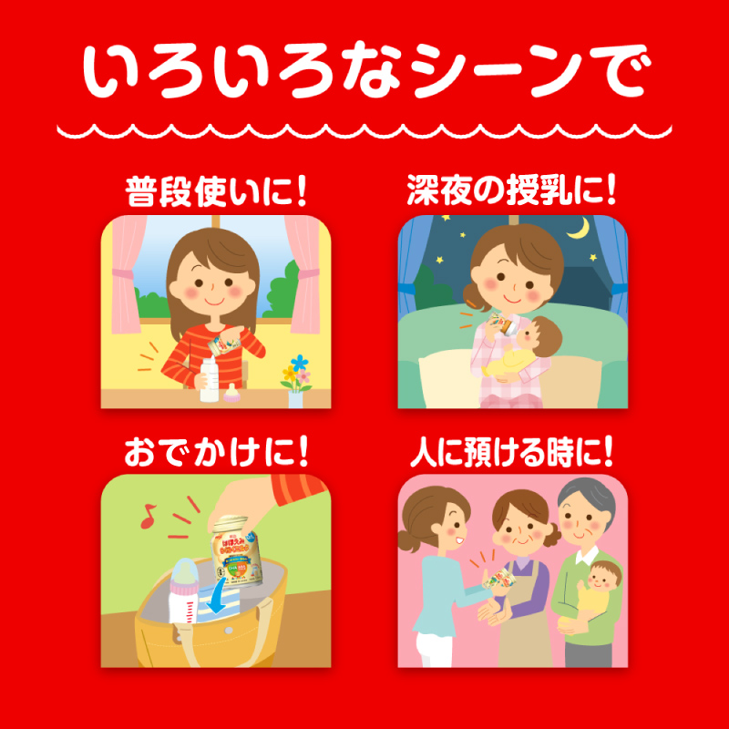 ほほえみ らくらくミルク 120ml