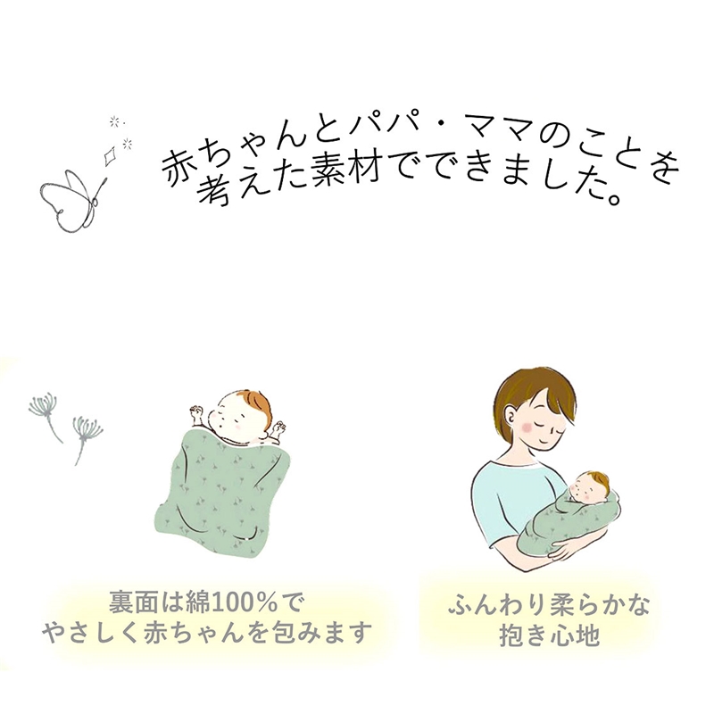 リトルクッカ ニットキルトケット オフホワイト 70×100cm オフホワイト 70×100cm