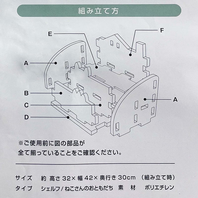 やわらか素材の絵本ラック やわらっく アイボリー