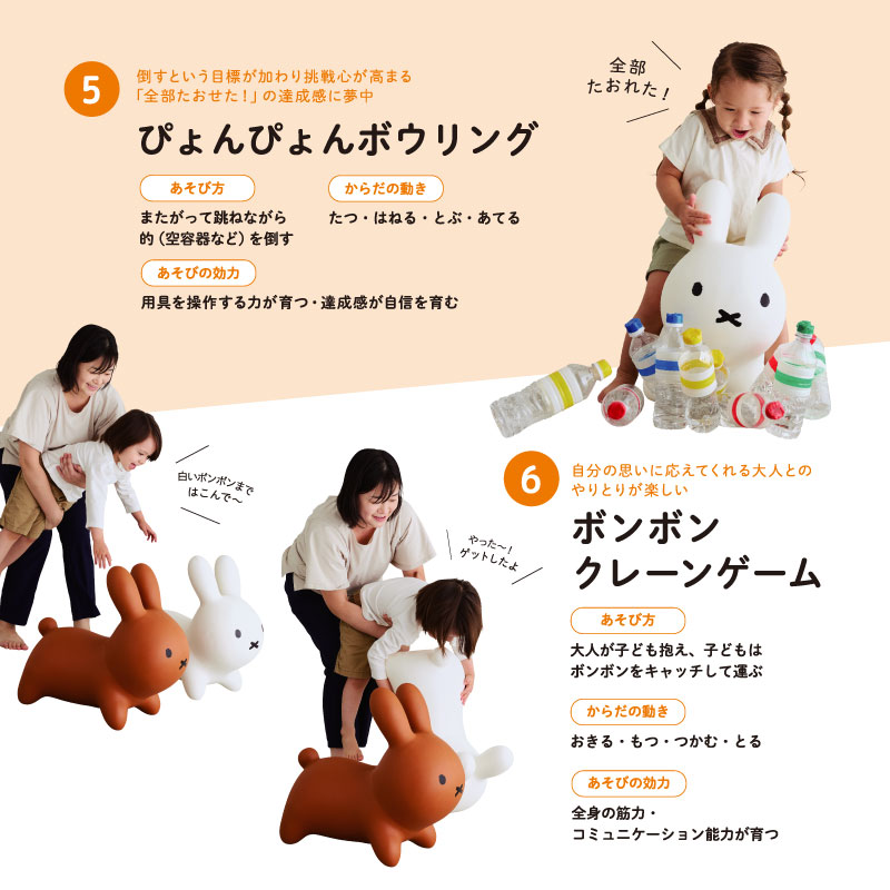 ブルーナボンボン ラビット ホワイト ホワイト