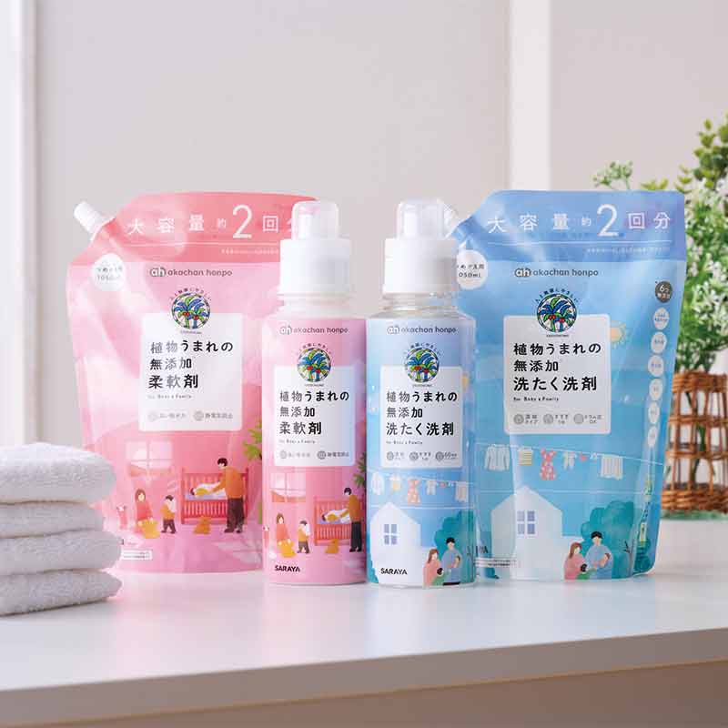 植物うまれの 無添加 柔軟剤 詰替用 1050ml