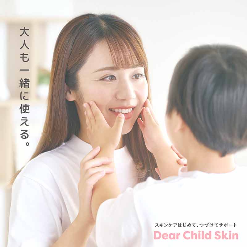 Dear Child Skin ぬるミルク