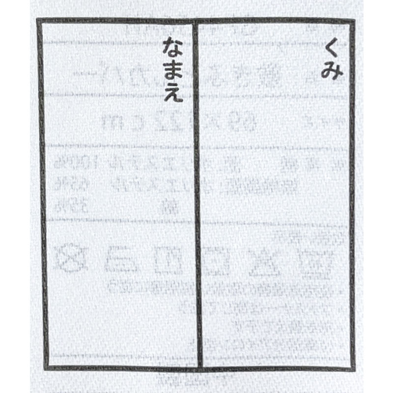 お昼寝ふとんカバー2点セット お天気くま ベージュ