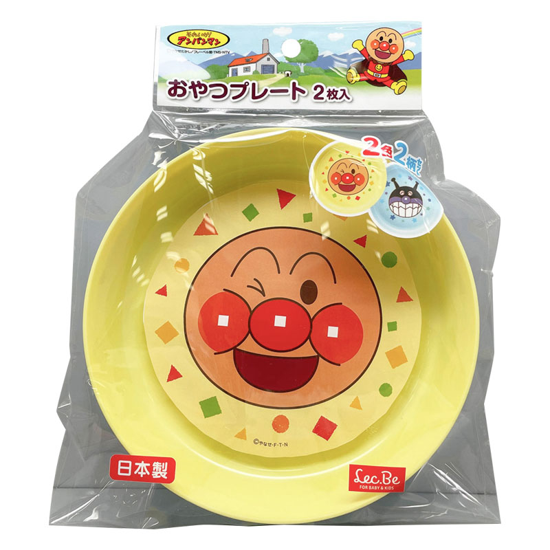 アンパンマン おやつプレート 2個入り