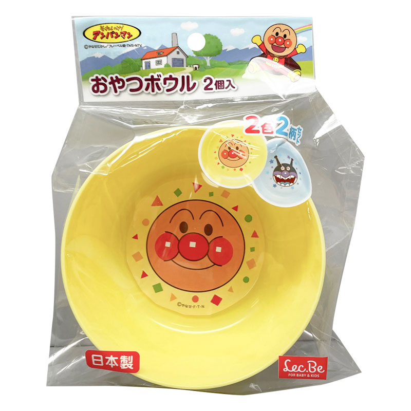 アンパンマン おやつボウル 2個入り