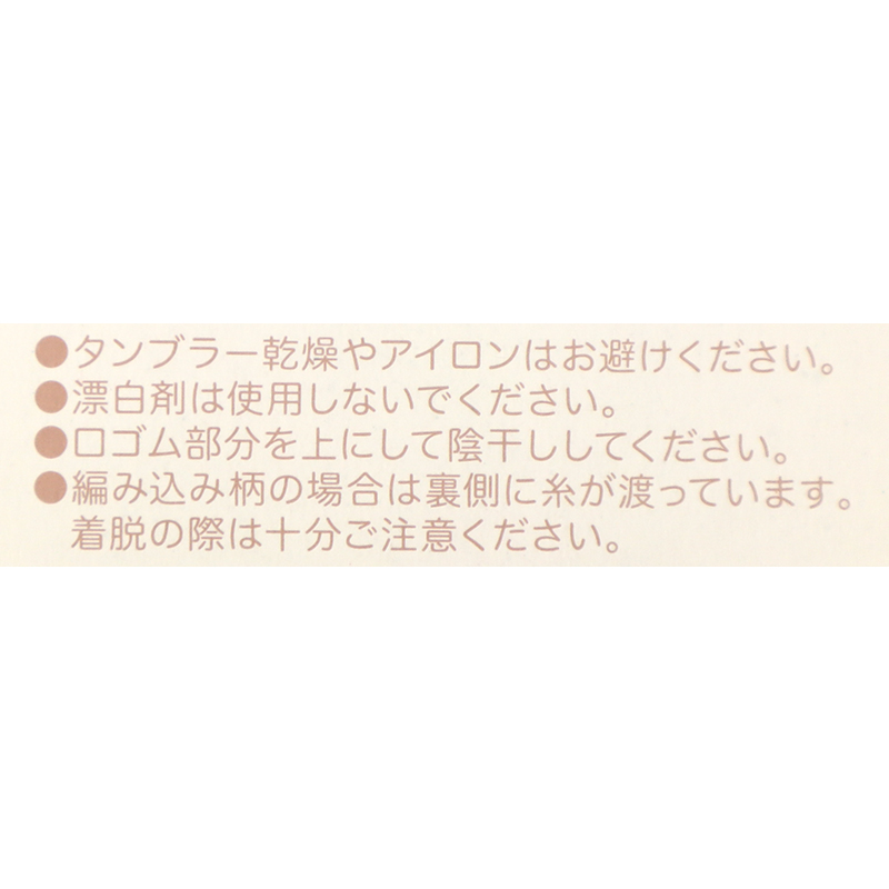 はずれにくいミトン しろくま オフホワイト オフホワイト 50cm