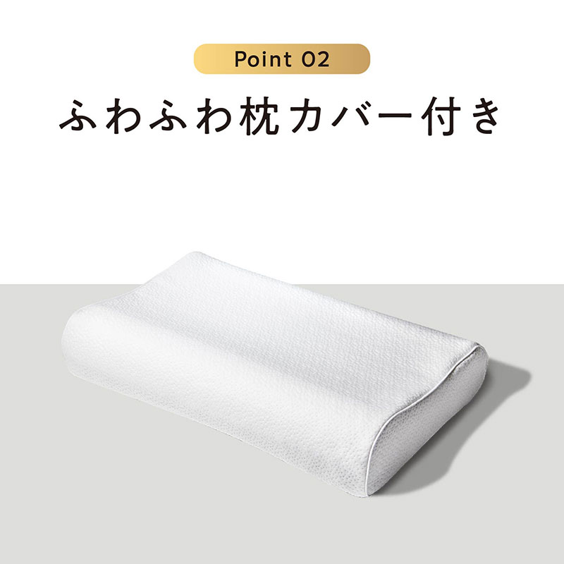ヒツジのいらない枕 至極 ブラック