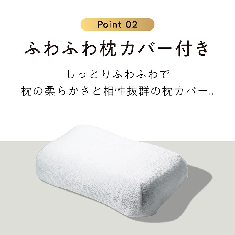 ヒツジのいらない枕 調律 ブラック