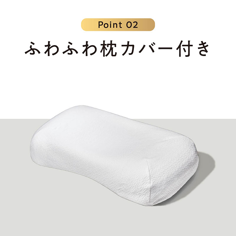 ヒツジのいらない枕 極柔 ブラック