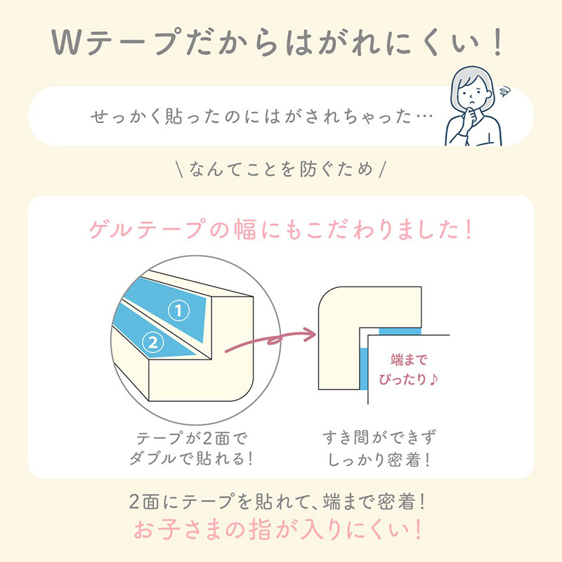 コーナーガードクッション ナチュラル ナチュラル