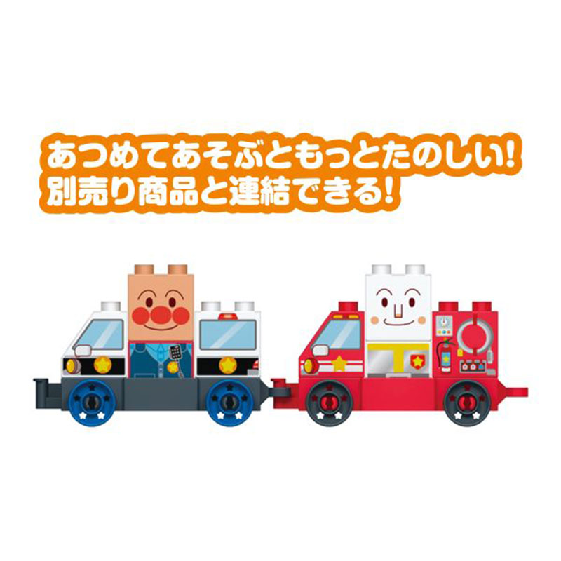 つながる!ひろがる!のりものブロック アンパンマンとパトロールカー