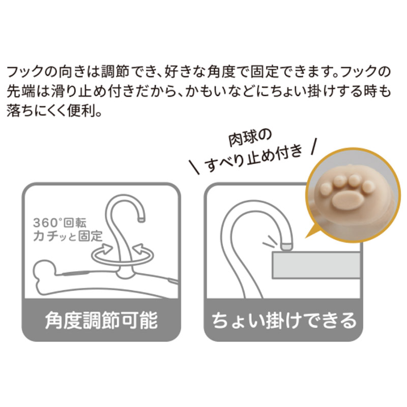 キレイをキープ! 抱っこひも ハンガー ベージュ ベージュ
