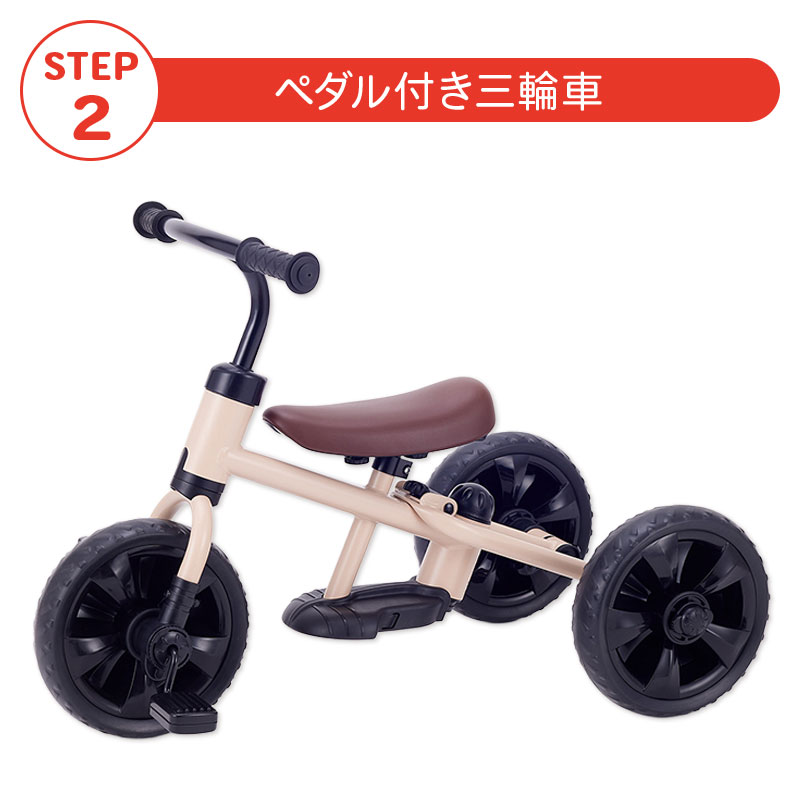 おりたたみ へんしん!サンライダーEF ベージュ ベージュ