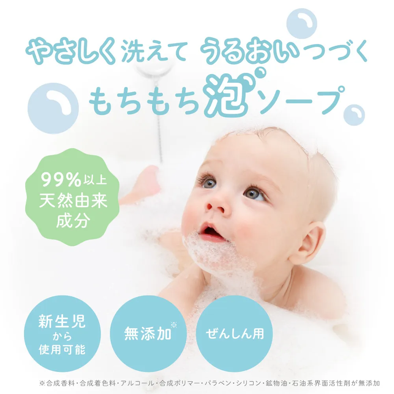 ALOBABY ベビーソープ 無香タイプ 詰め替え
