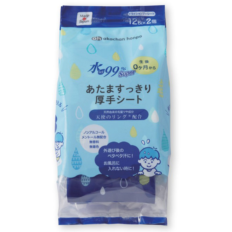 水99%Super あたまスッキリ 厚手シート 12枚×2個 厚手