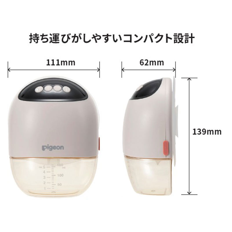 さく乳器 電動 hands free