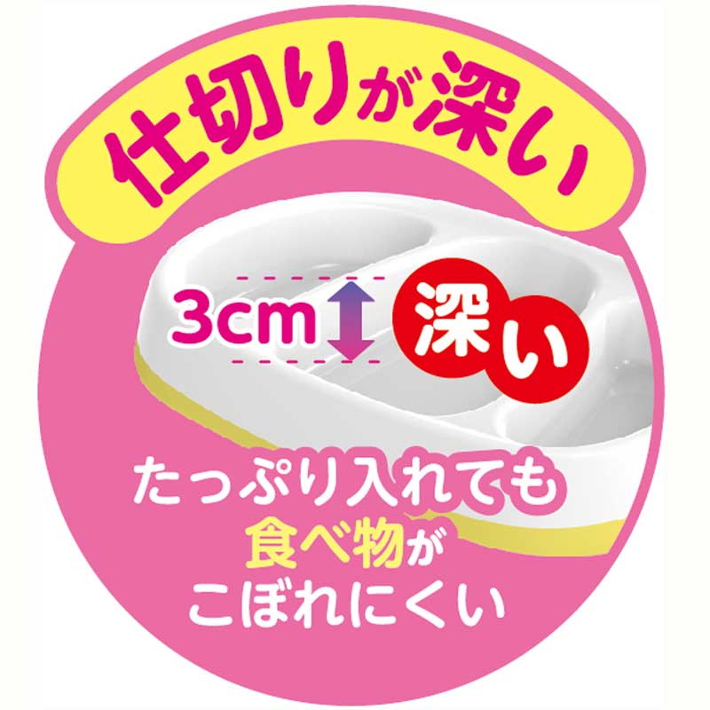 たっぷり入る 深皿 プレート ホワイト