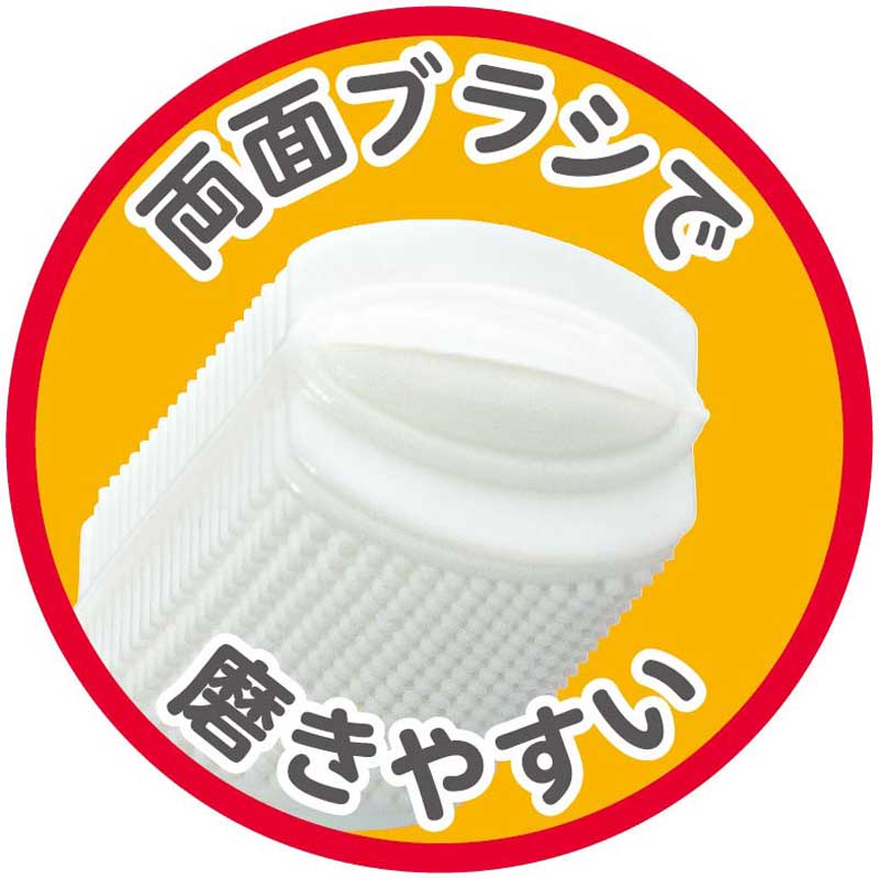 はじめて使う 歯ブラシ レッド 6ヵ月~