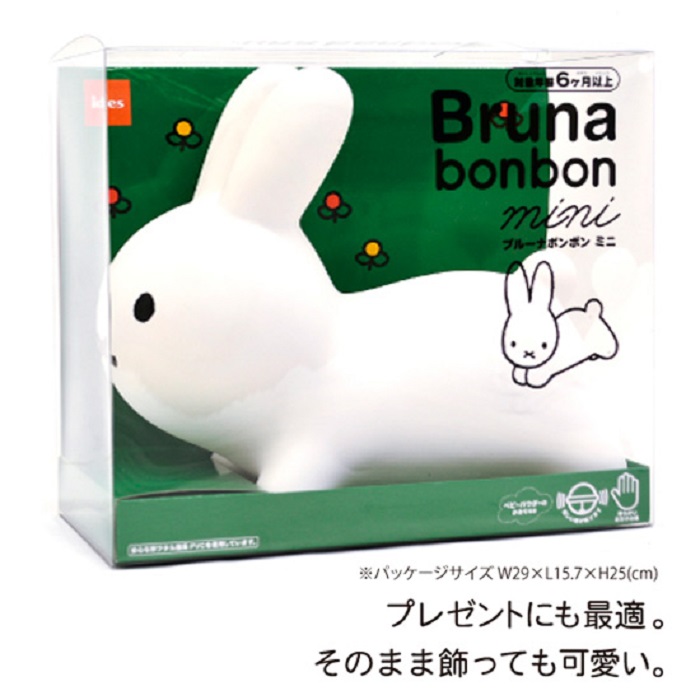 ブルーナボンボンミニ ホワイト ホワイト