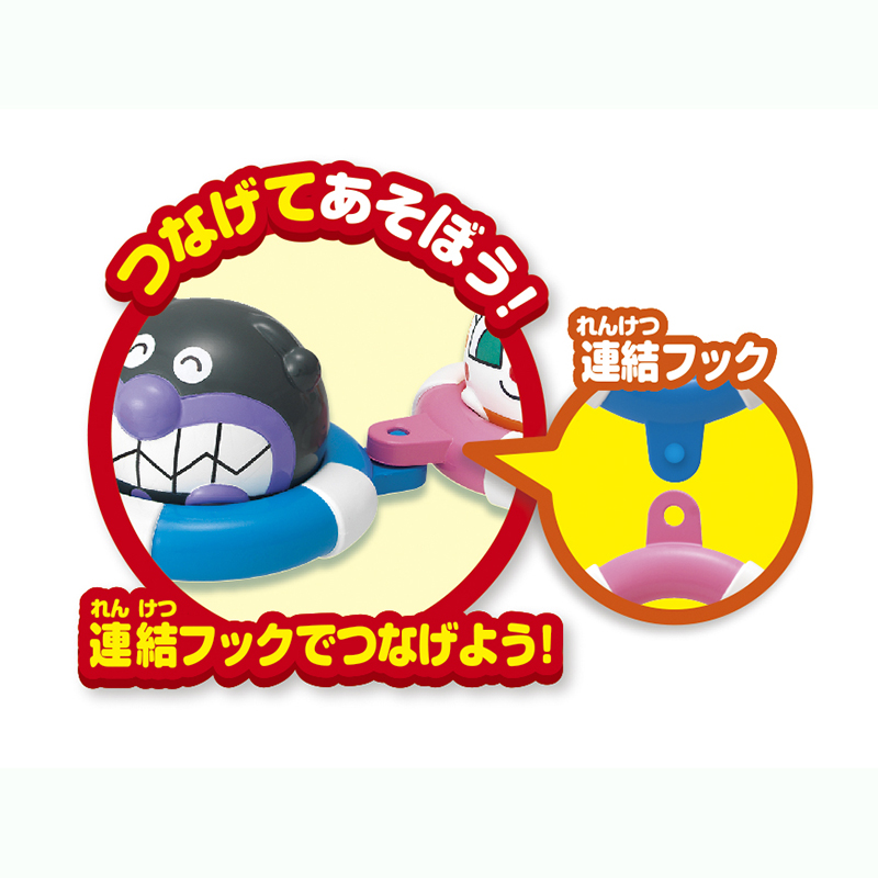 おふろであそぼう!まるぷかアンパンマン