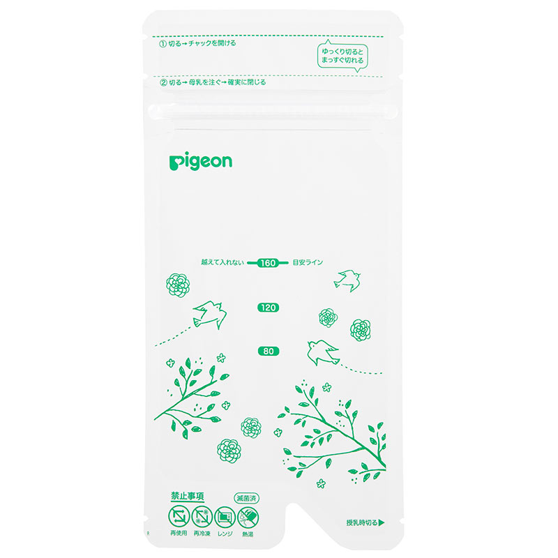 母乳フリーザーパック 160ml 20枚