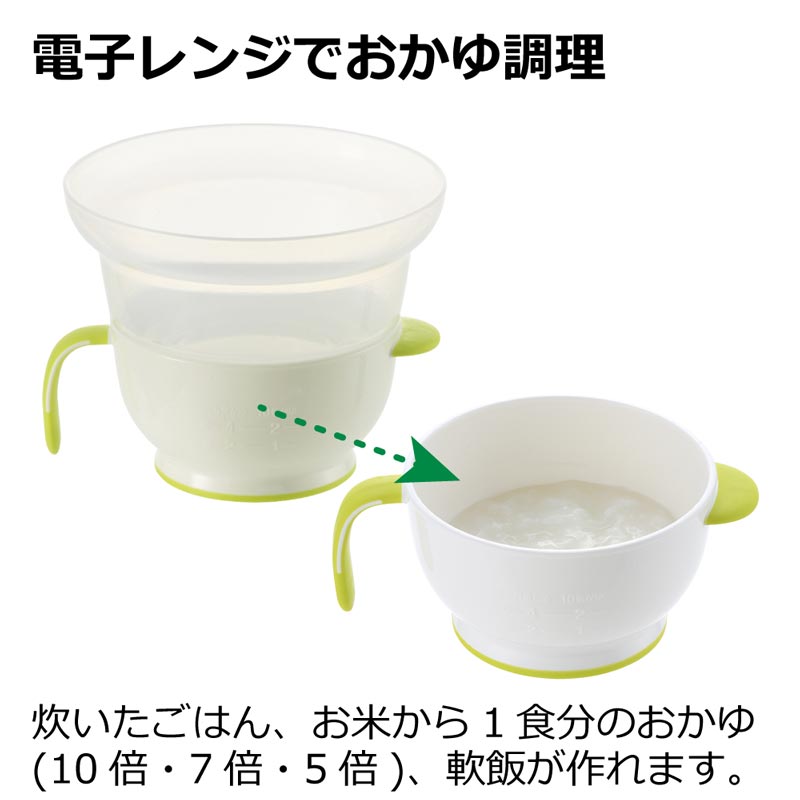 おかゆと一緒におかずが作れる 離乳食調理セット R
