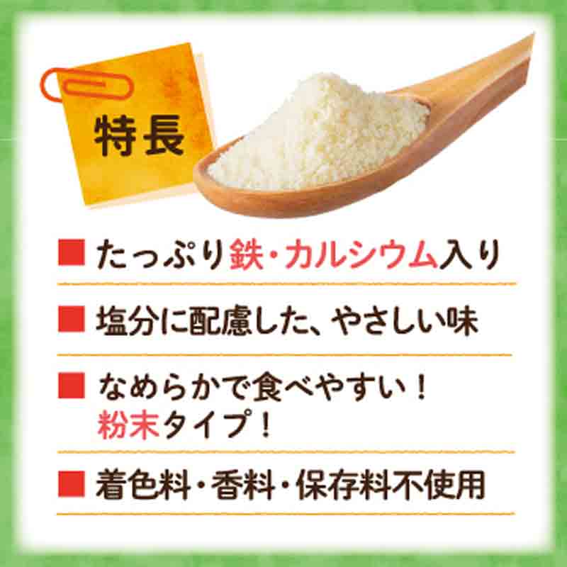 たっぷり手作り応援 おいしいパンがゆ風 離乳食