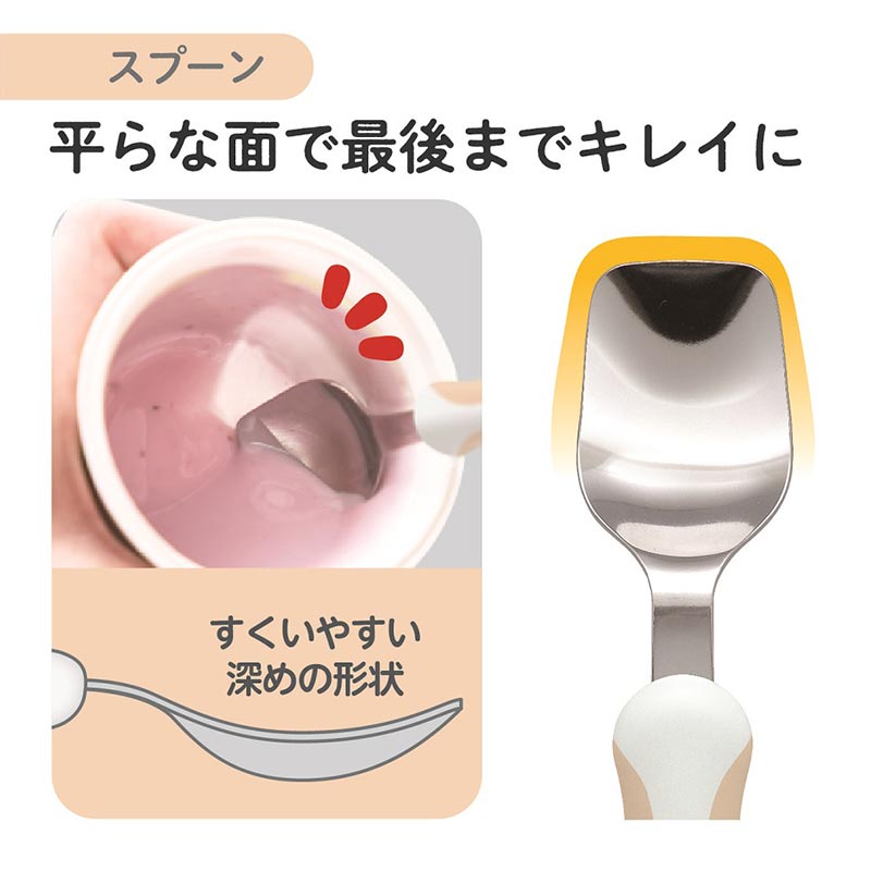フォーク&スプーンプラス ケース付 ペールブルー ホワイト