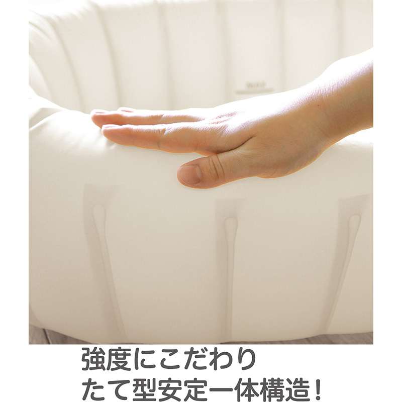 くうきdeふんわり ベビーバス ホワイト