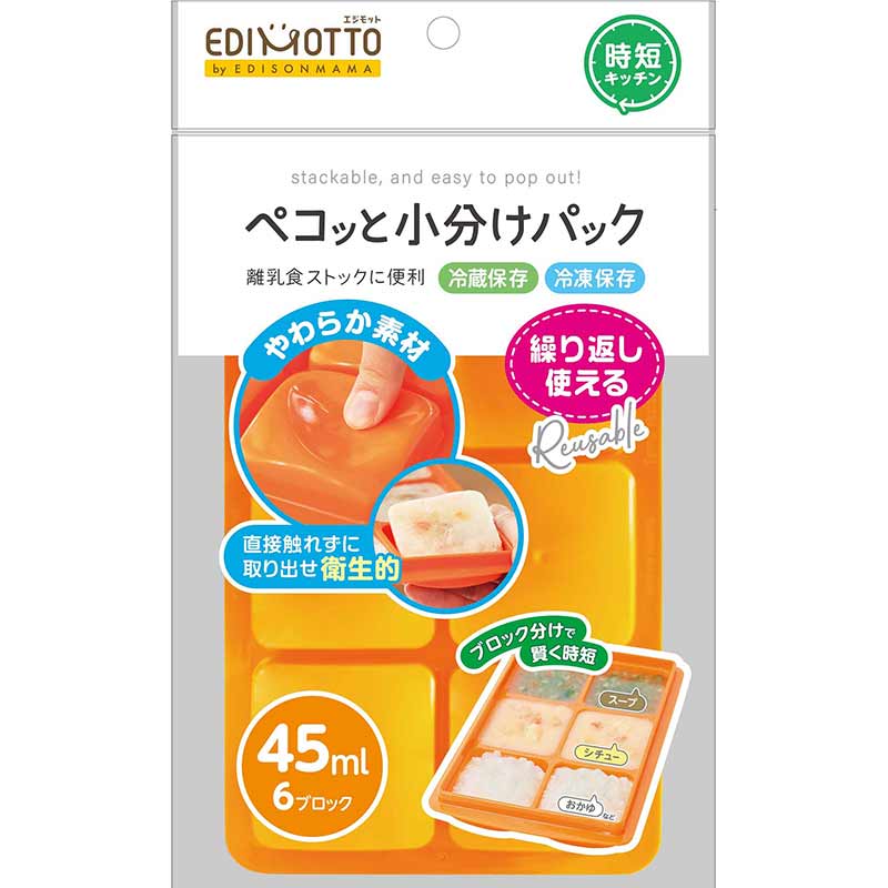 ペコっと 小分けパック L45ml